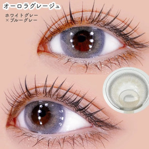 COLOR MAJORITY 1Day Aurora Greige カラーマジョリティー オーロラグレージュ
